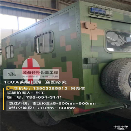 安康星空迷彩墙施工队,承揽